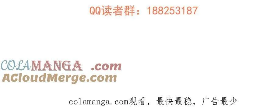 299 复生武者的遗物172