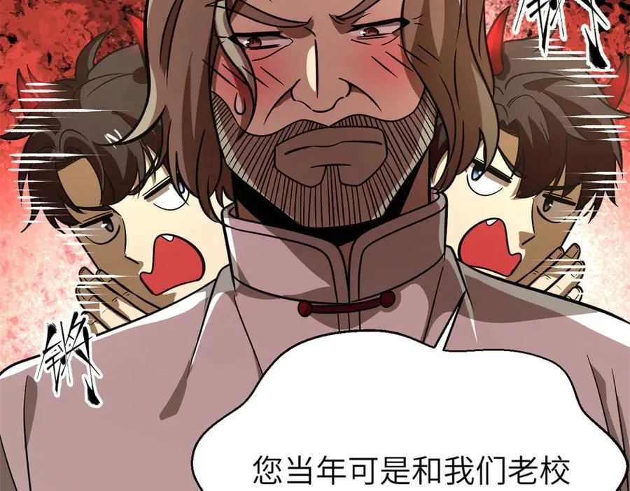 300 绝巅的理念155
