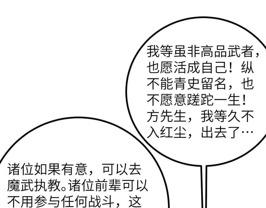 300 绝巅的理念183