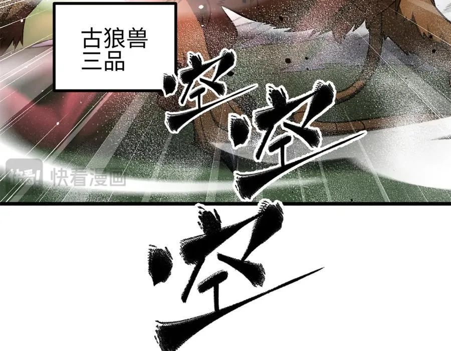 298 前往镇星城27