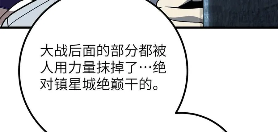 300 绝巅的理念14