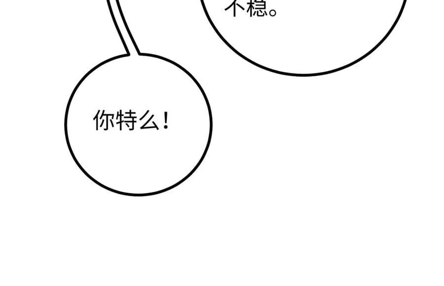 301 我要去西山190