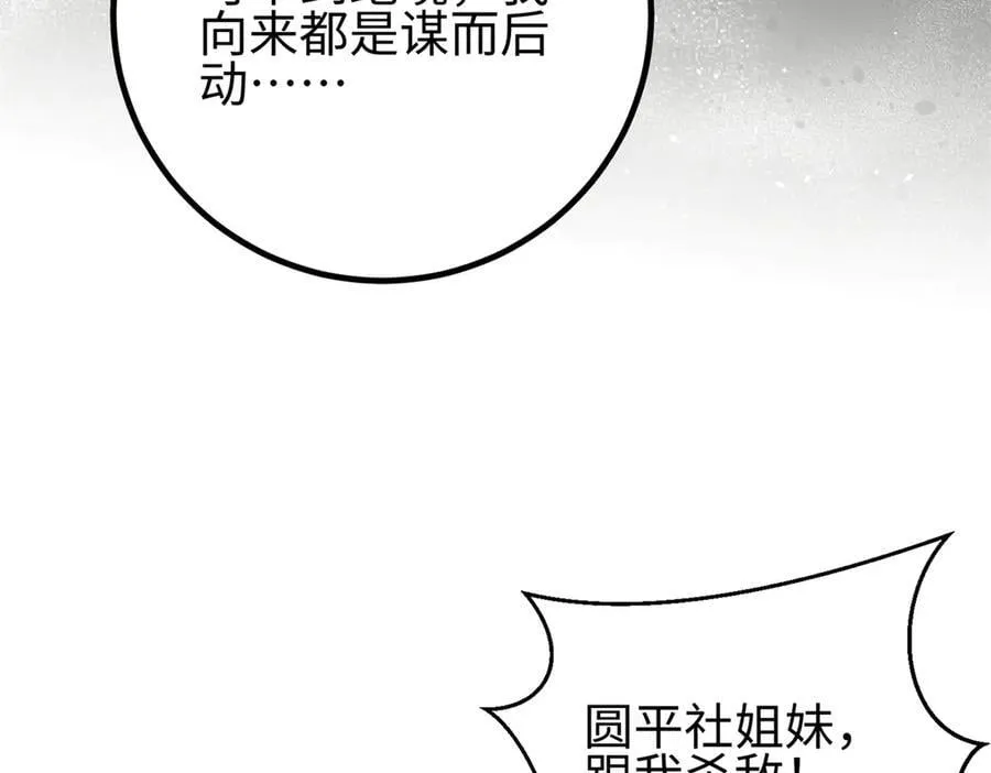 298 前往镇星城42