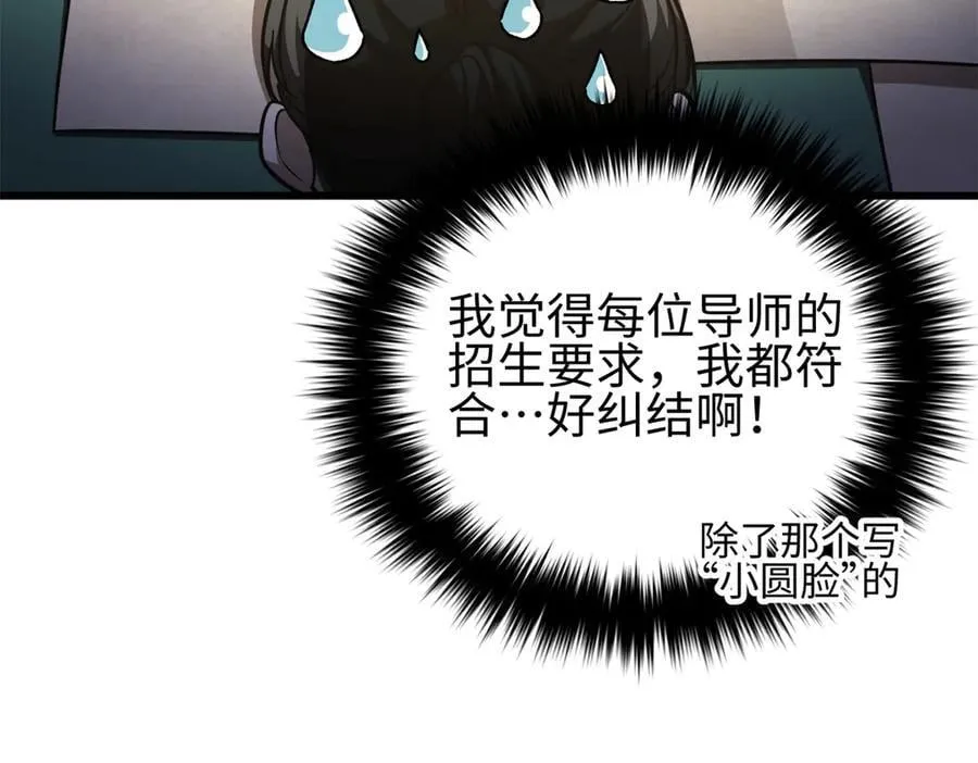 298 前往镇星城85