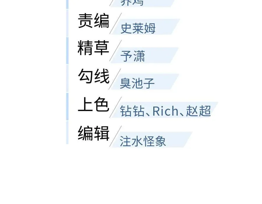301 我要去西山31