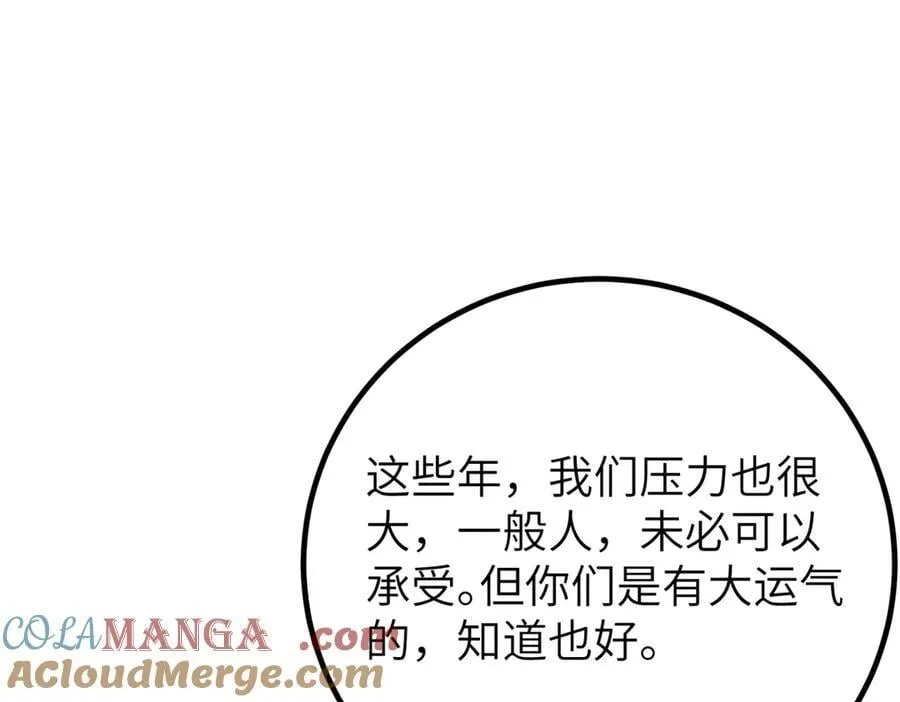 300 绝巅的理念128