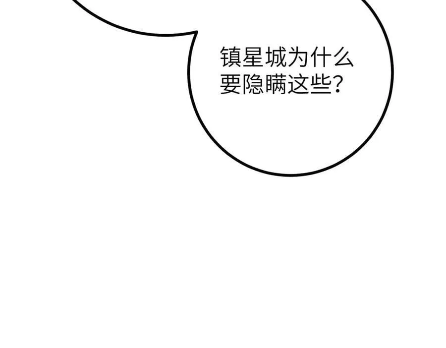 300 绝巅的理念15