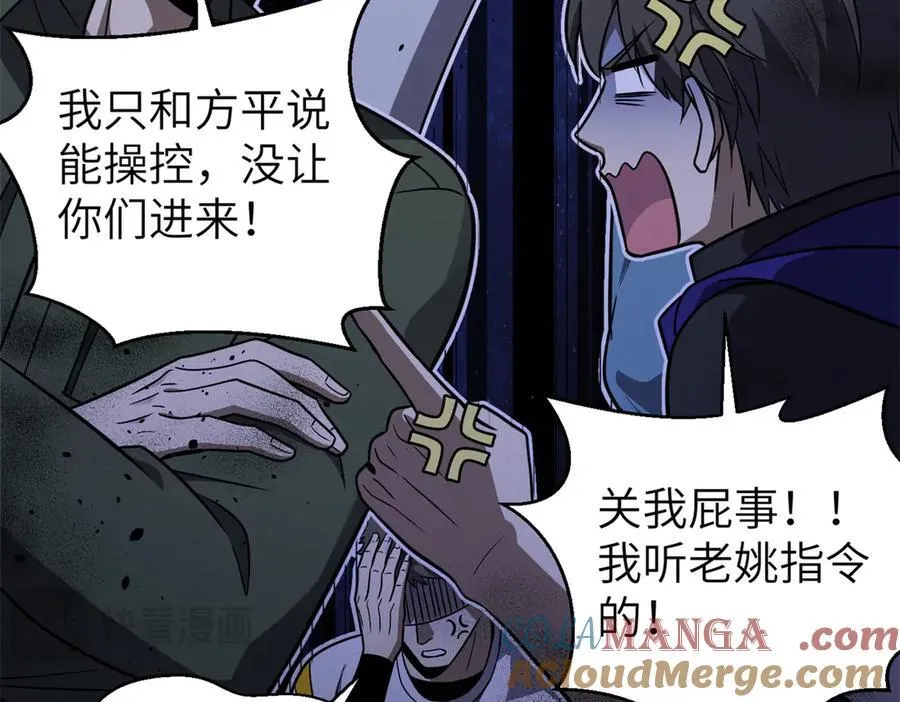 299 复生武者的遗物144