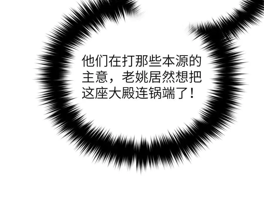 299 复生武者的遗物117