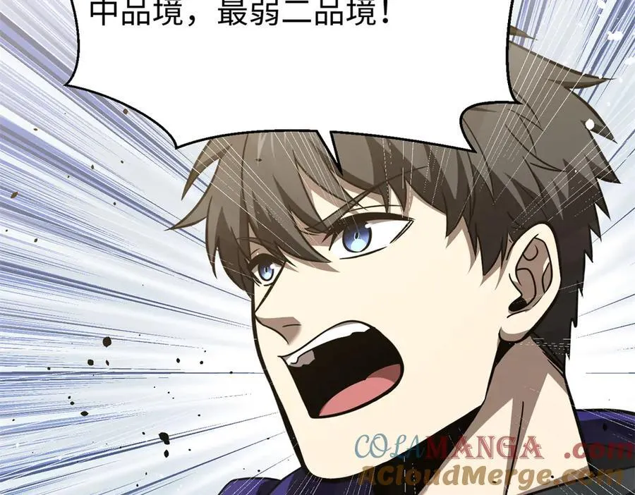 298 前往镇星城8