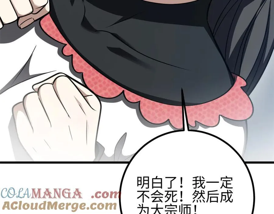 301 我要去西山84