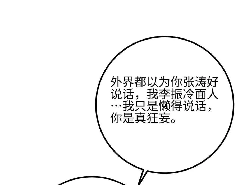 301 我要去西山175