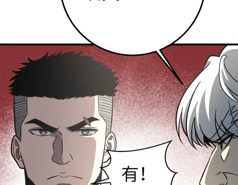 300 绝巅的理念55