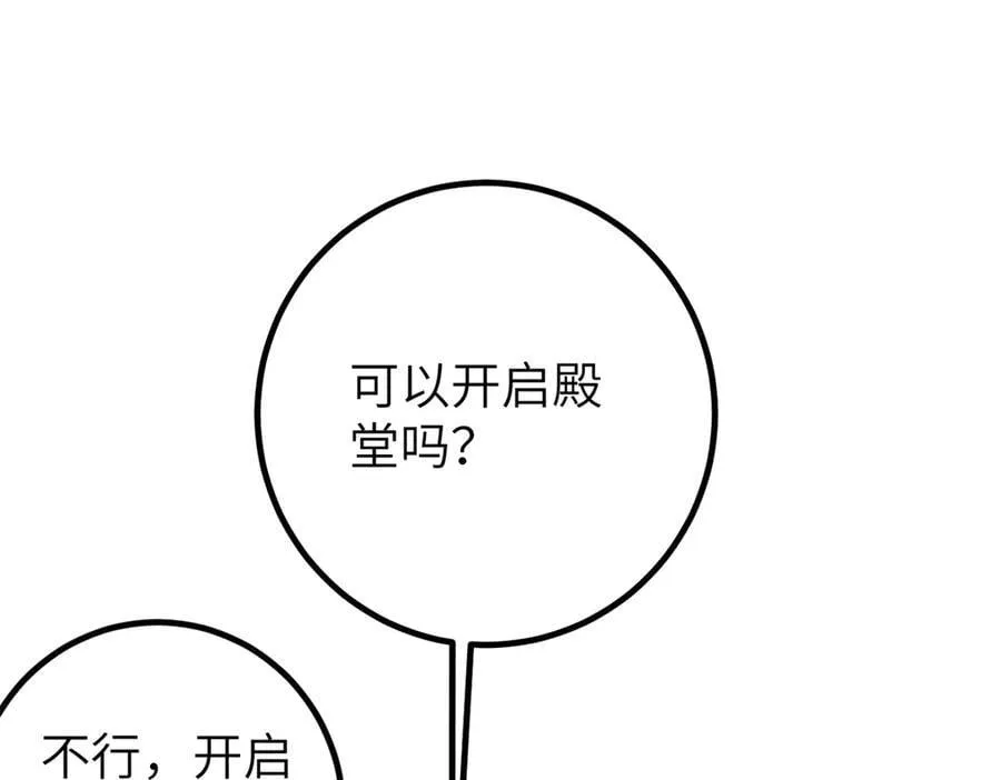 300 绝巅的理念45