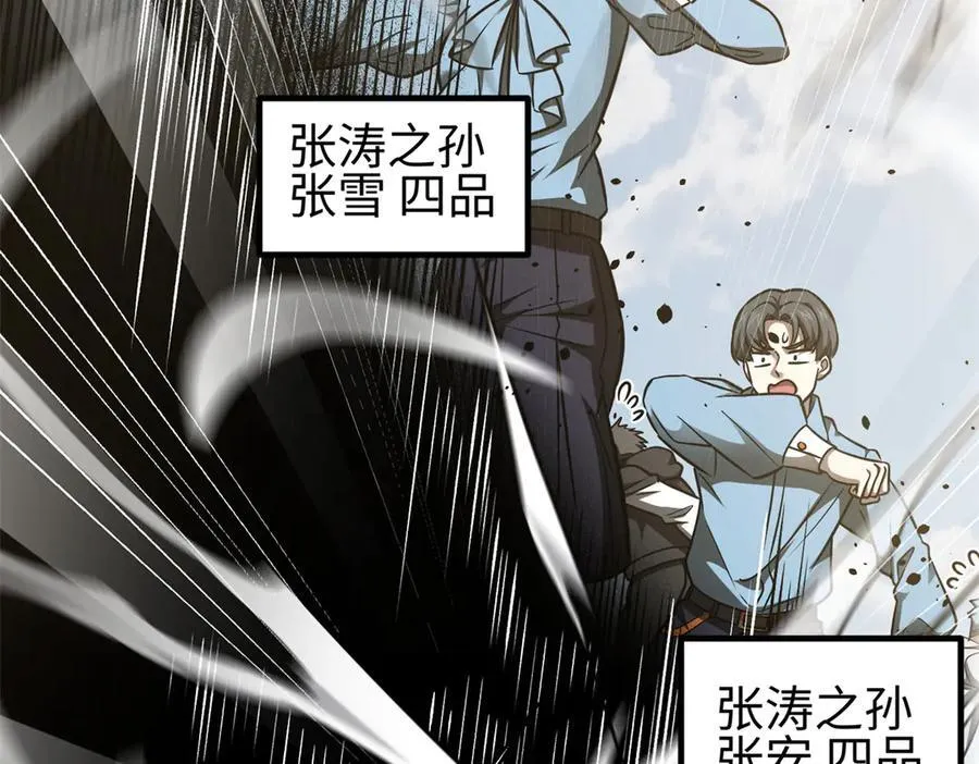 298 前往镇星城21