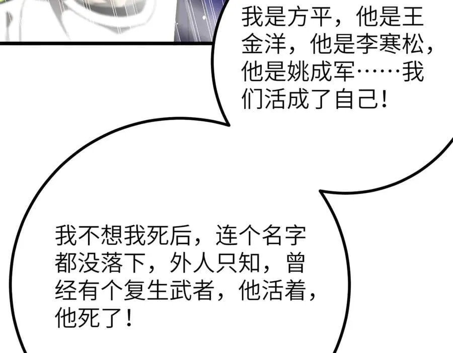 300 绝巅的理念174
