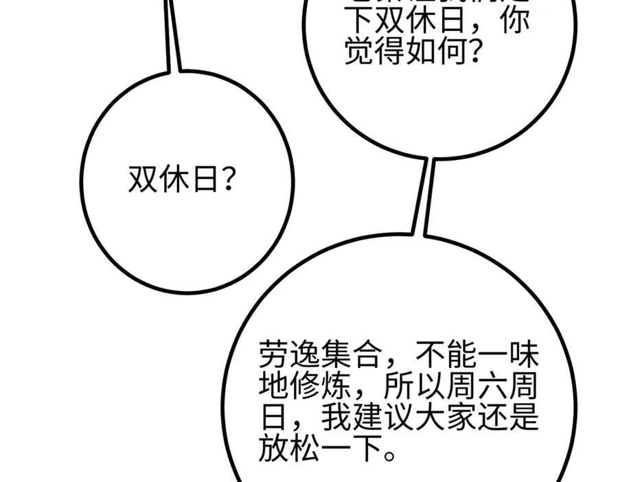 298 前往镇星城127