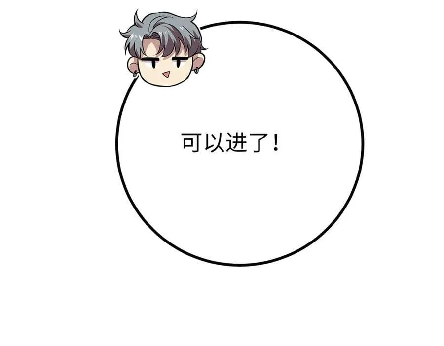 298 前往镇星城167