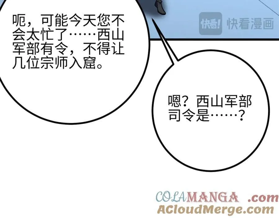 301 我要去西山92