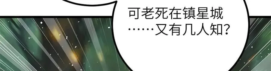 300 绝巅的理念159