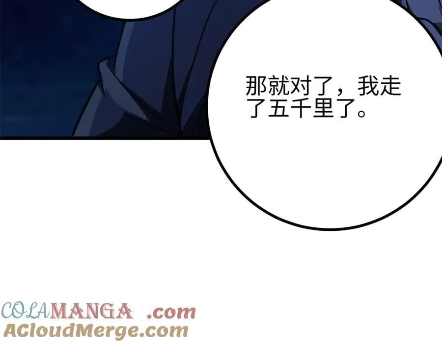 301 我要去西山184
