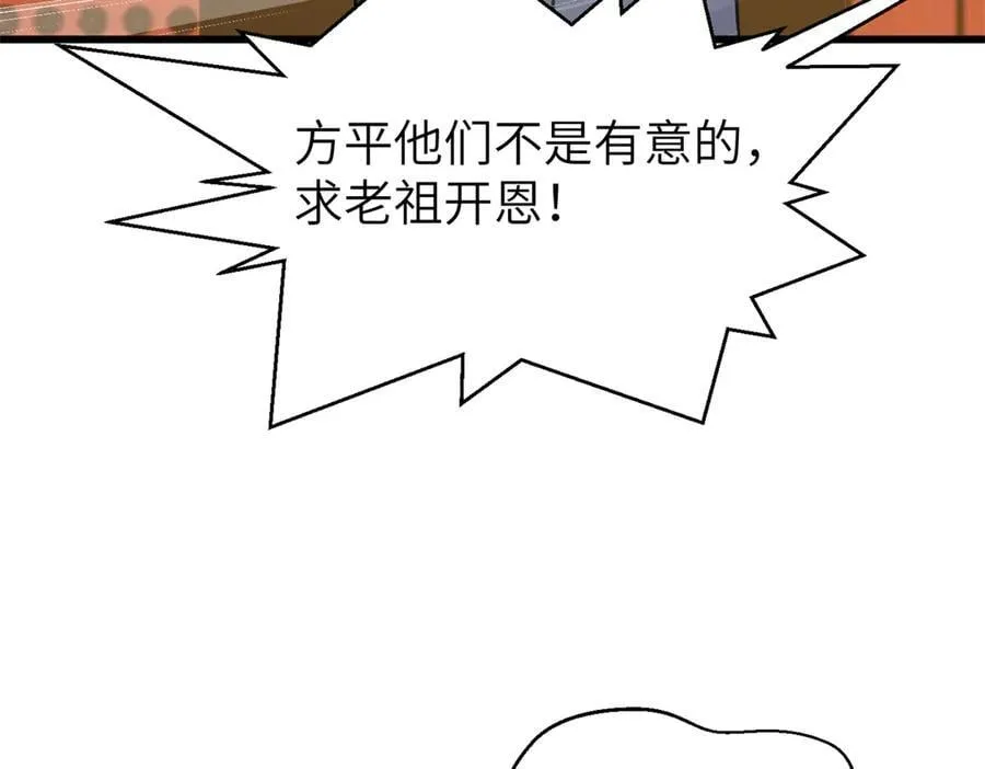300 绝巅的理念34