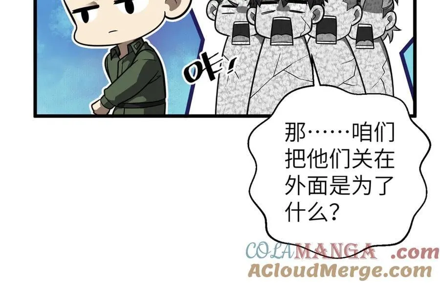 299 复生武者的遗物140