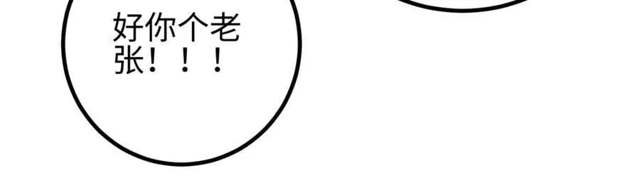 298 前往镇星城137