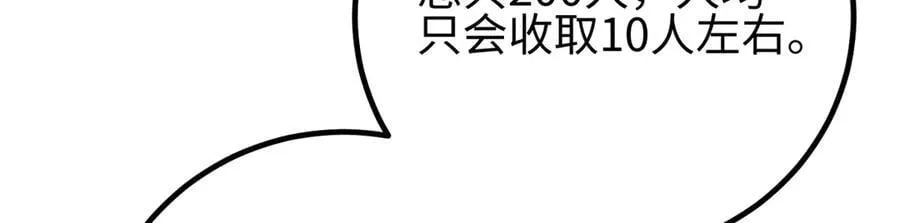 298 前往镇星城78
