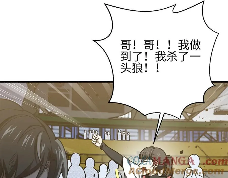 298 前往镇星城64