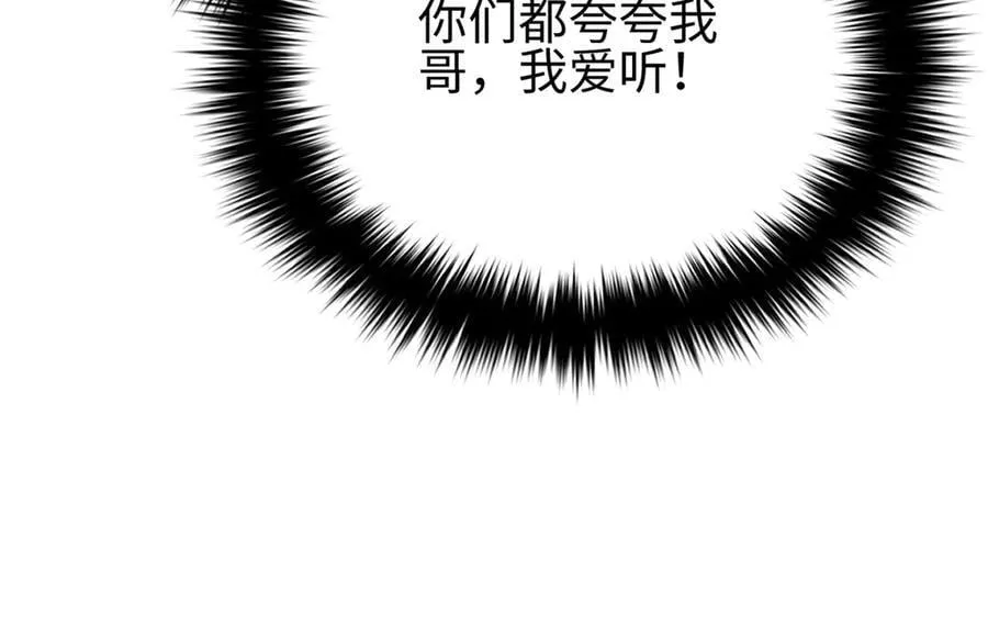 298 前往镇星城6