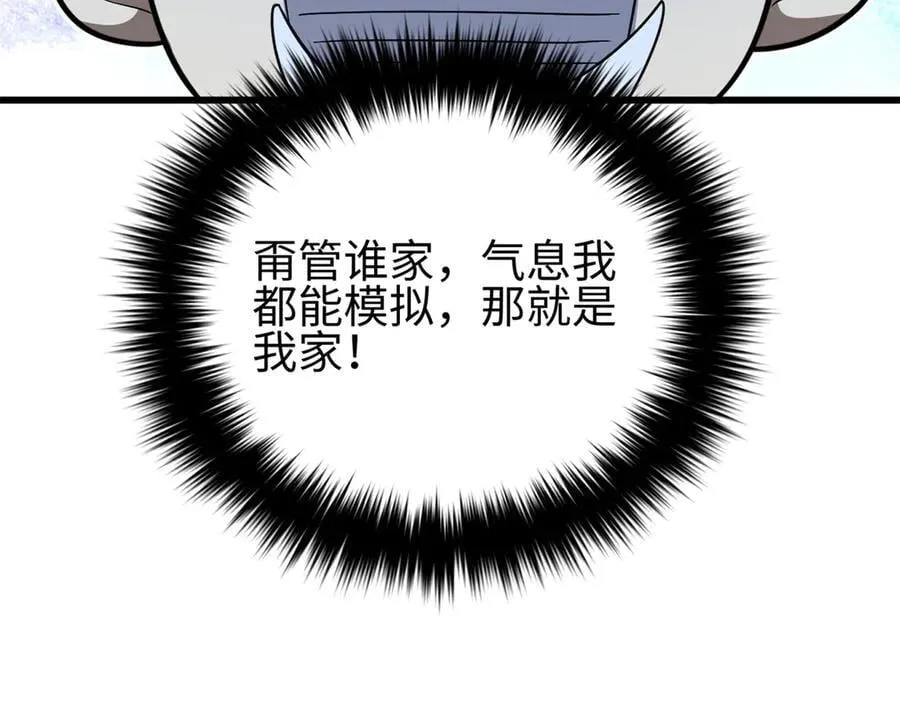 301 我要去西山155