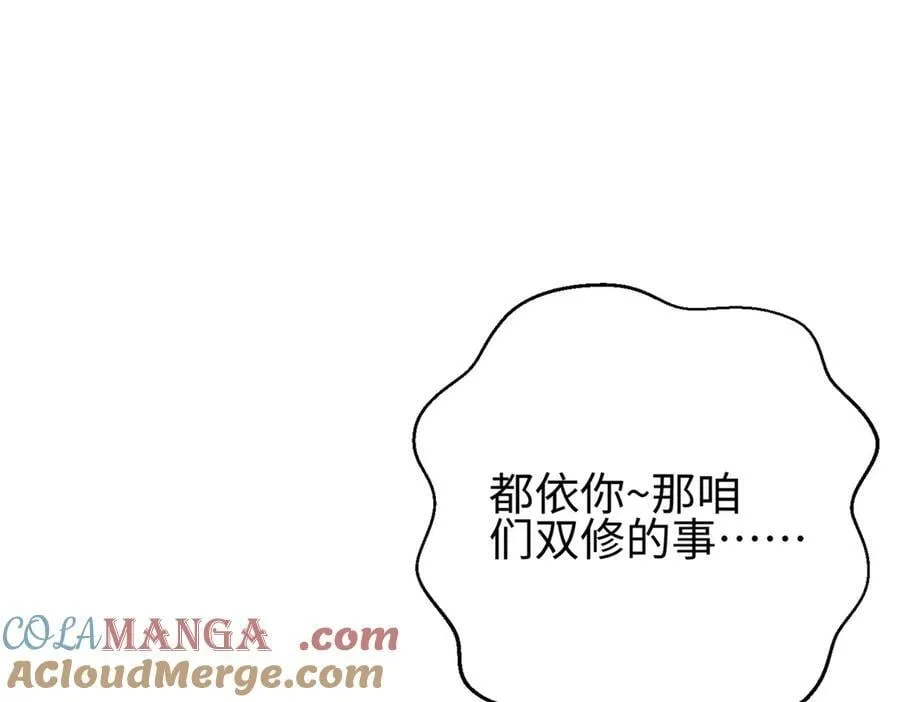298 前往镇星城124