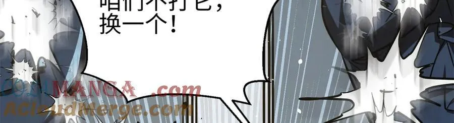 298 前往镇星城52