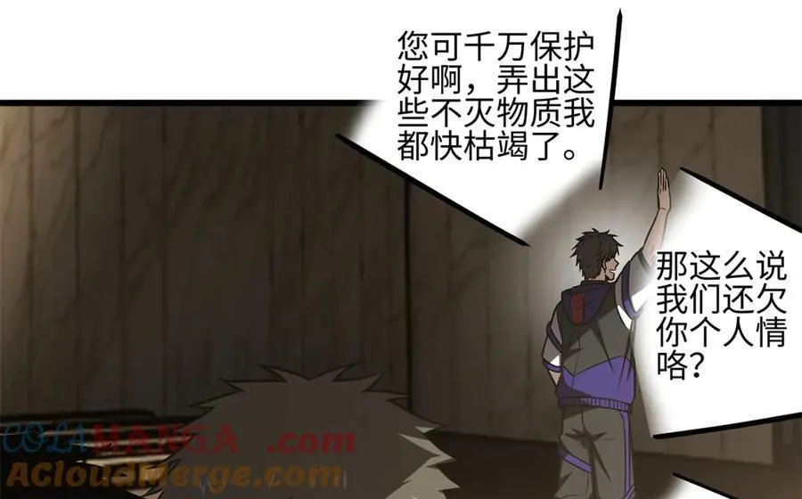 301 我要去西山144