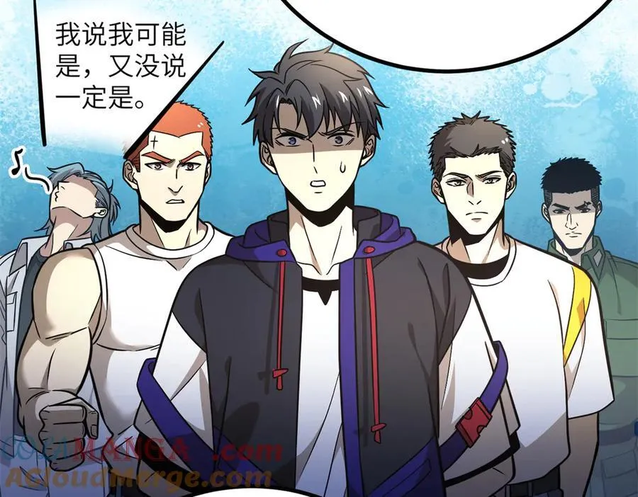 300 绝巅的理念92