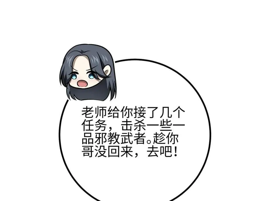 301 我要去西山86