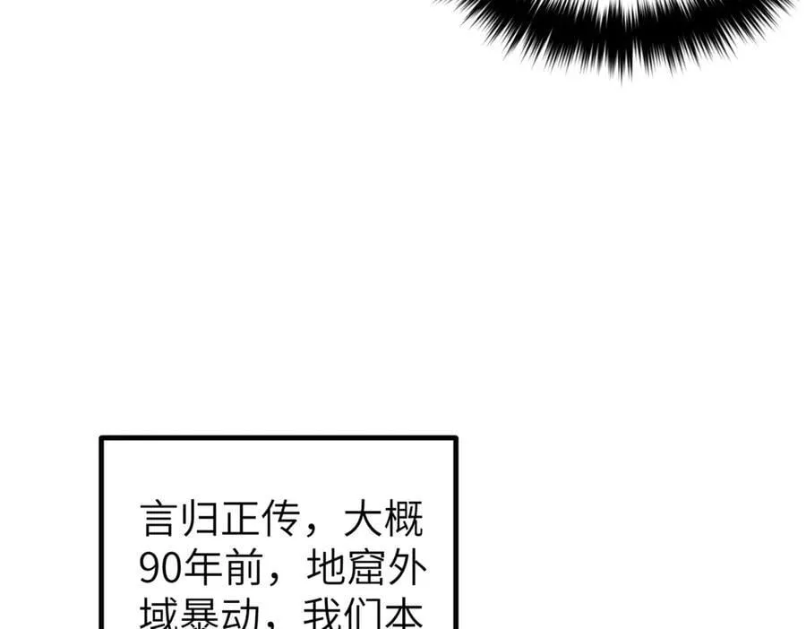 300 绝巅的理念97