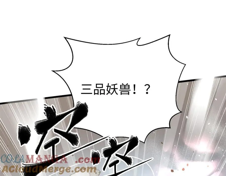 298 前往镇星城24