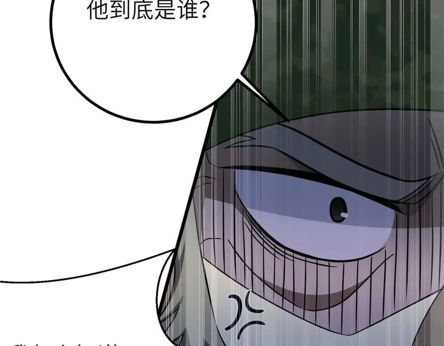 299 复生武者的遗物159