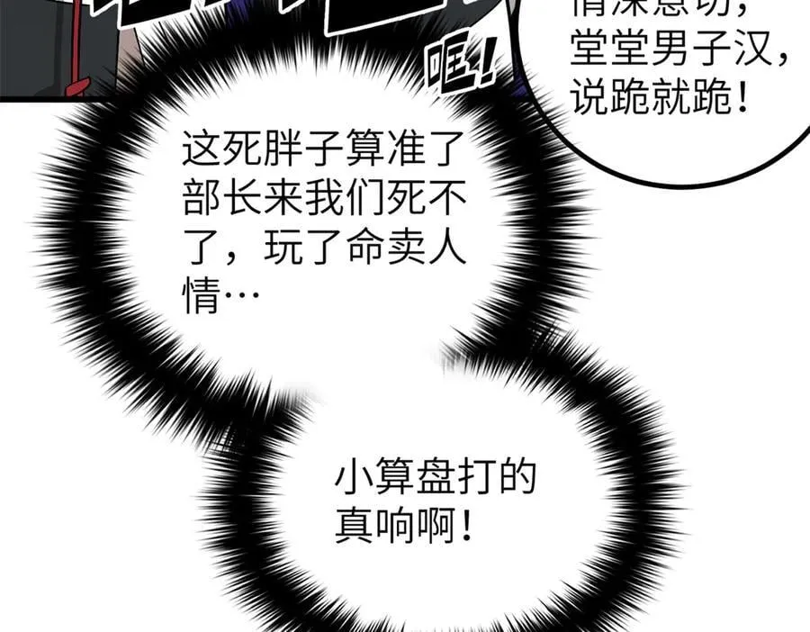 300 绝巅的理念43