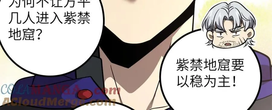300 绝巅的理念76