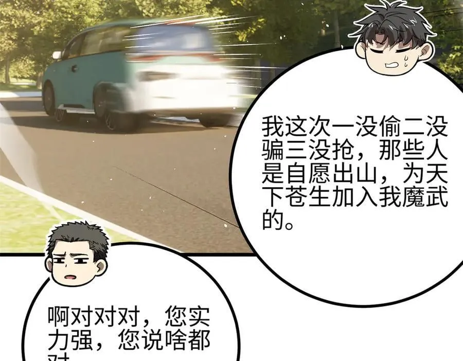 301 我要去西山2