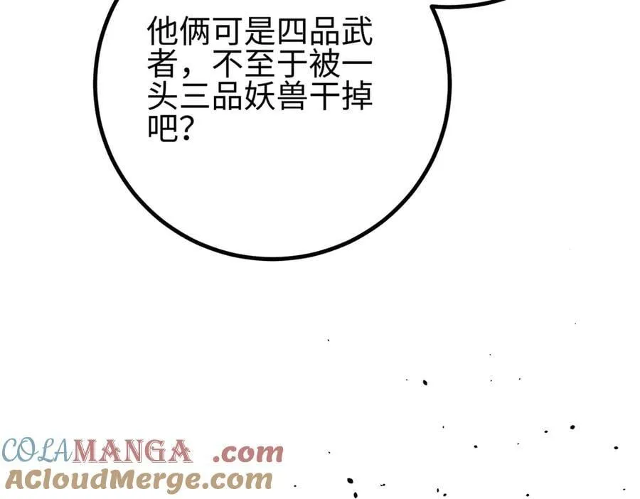 298 前往镇星城36