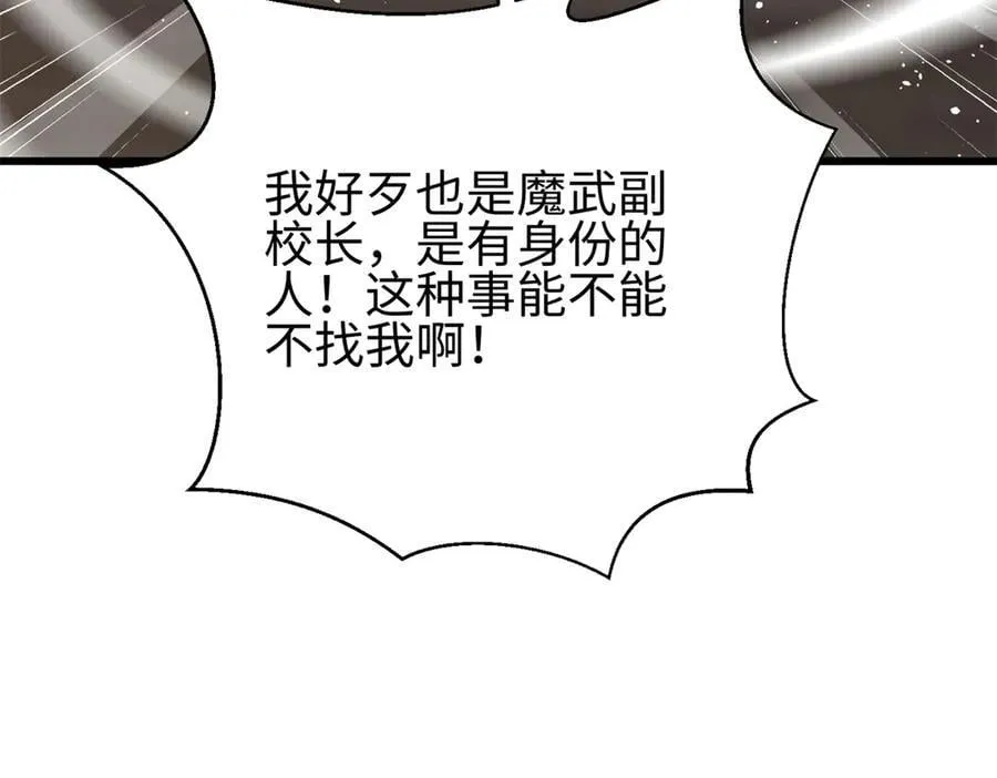 298 前往镇星城95