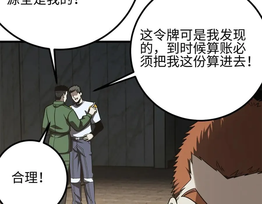 301 我要去西山149