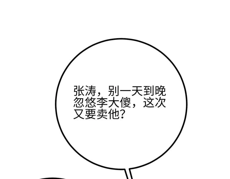 301 我要去西山186
