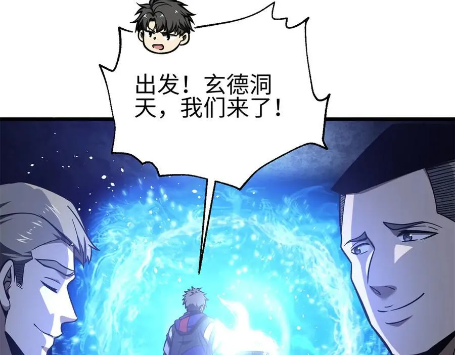 301 我要去西山157