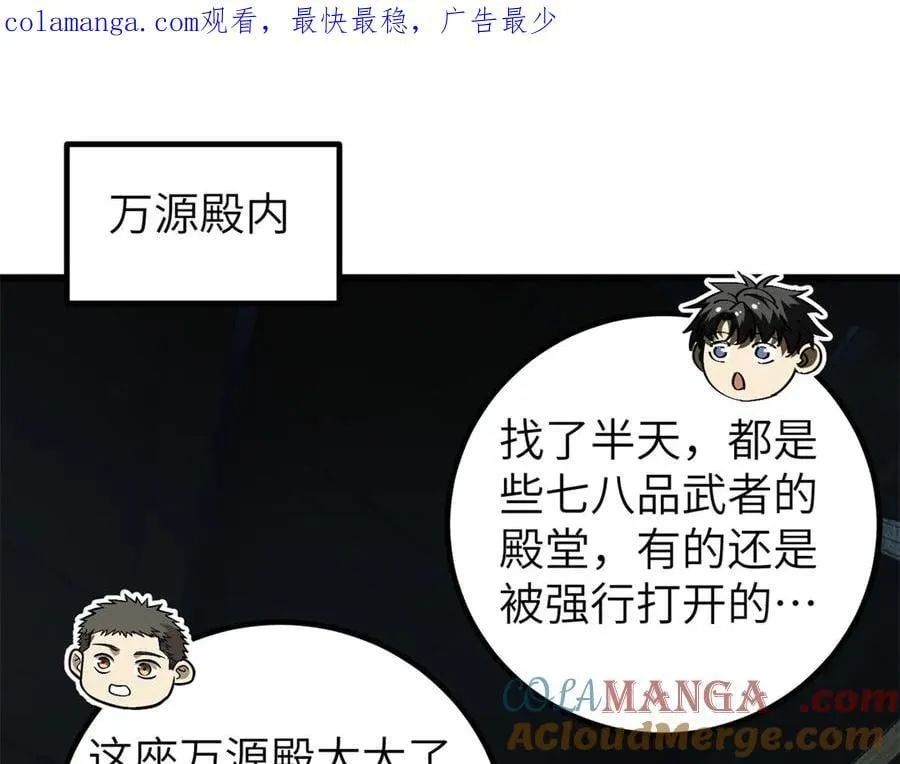 300 绝巅的理念0