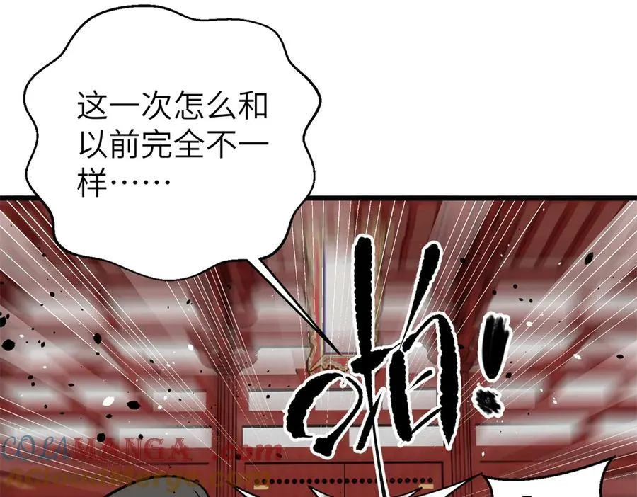 299 复生武者的遗物128
